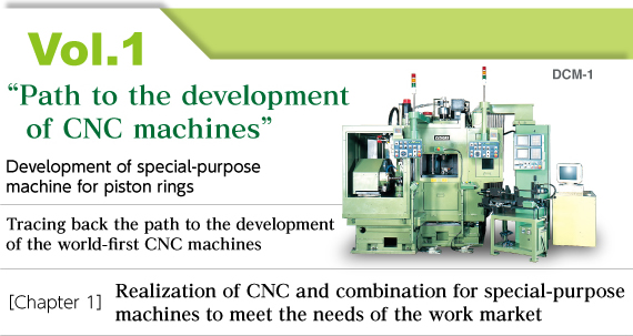 Vol.1“Path to the development of CNC machines”